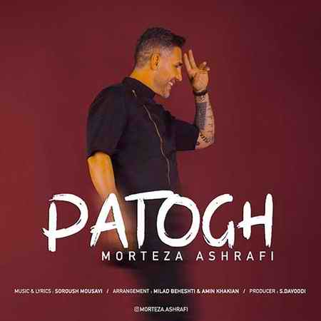 Morteza Ashrafi  – Patogh